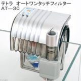 テトラ オートワンタッチフィルター at-30