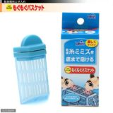 もぐもぐバスケット