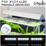 TRIANGLE LED GROW600