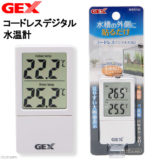 GEX コードレスデジタル水温計
