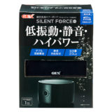 GEX サイレントフォース 2000S